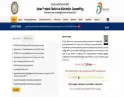 UPTAC B.Tech Special Round 1 Seat Allotment 2025 Download Link (Activated)