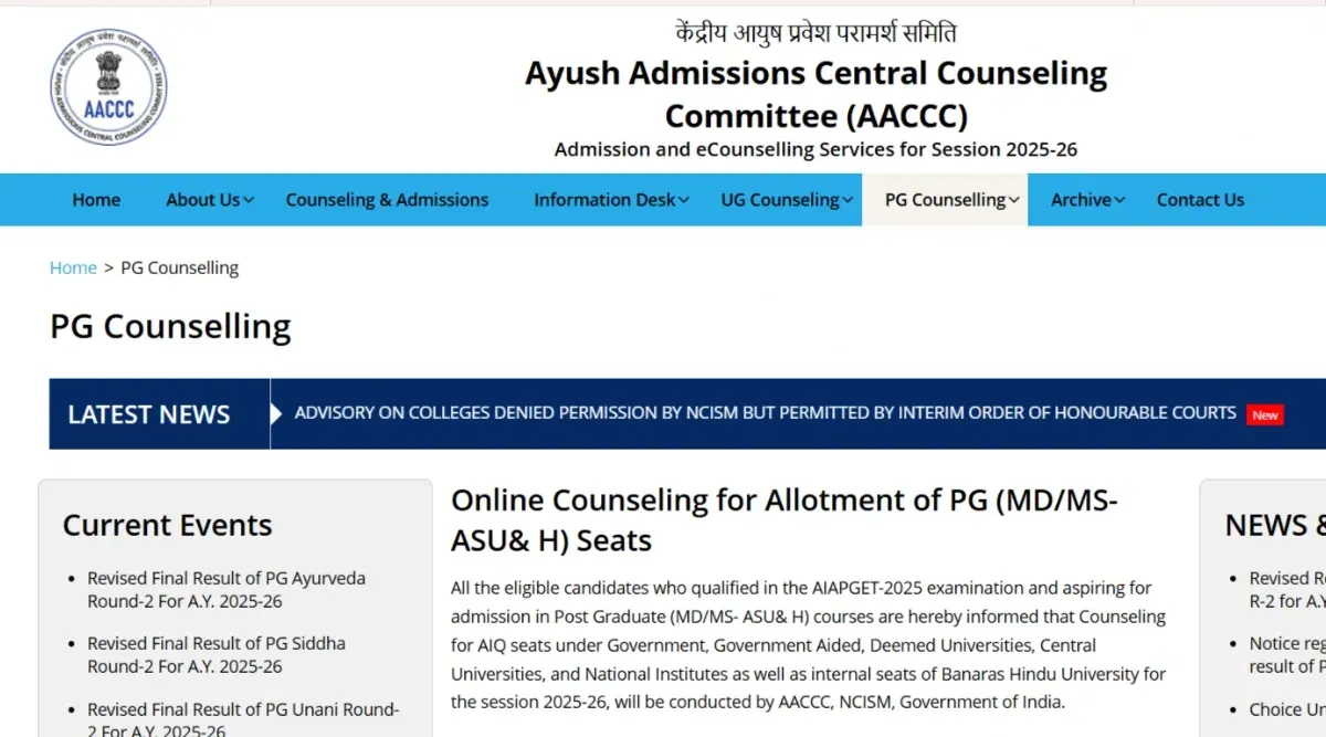 AIAPGET Round 3 Registration Dates 2025 Extended: Check Revised Dates