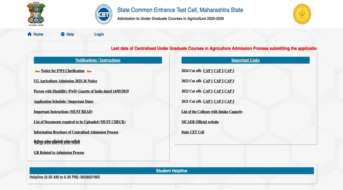 Maharashtra BSc Agriculture First Allotment List 2025 Download Link (Activated)