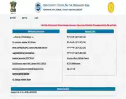 Maharashtra BSc Agriculture First Allotment List 2025 Download Link (Activated)