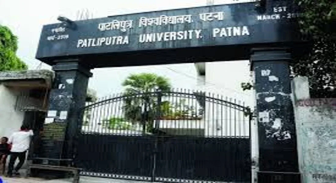 Patliputra University 3 Year LLB 2nd Merit List 2024 (Out Today): Direct Link, Instructions