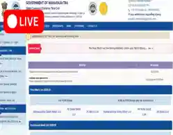 MHT CET Round 1 Option Form 2025 (Live Updates): Direct Link, Seat Matrix