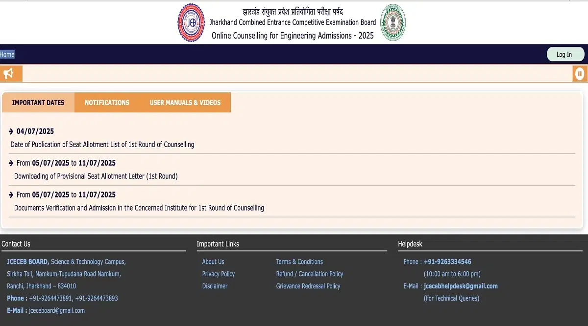 JCECE B.Tech Round 1 Seat Allotment Result 2025 Today: Seat acceptance process, instructions