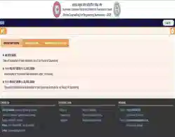 JCECE B.Tech Round 1 Seat Allotment Result 2025 Today: Seat acceptance process, instructions