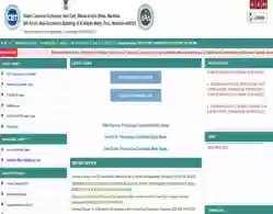 Maharashtra DSE Round 3 Allotment Result 2025 (Live Updates): Institute Wise Allotment Link
