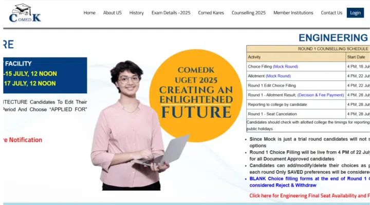 COMEDK Mock Allotment 2025 Download Link (Activated)