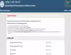 NEET PG Admit Card 2025 Release Date and Time