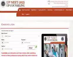 UP NEET UG Choice Filling 2025 Closes Today: Direct Link, Instructions