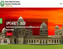 UPCATET Round 1 Seat Allotment Result 2025 (Releasing Today)
