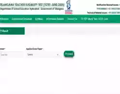 TG TET Results 2025 Download Link (Activated)