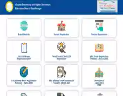 GUJCET 2026 Registration Begins: Direct Link, Instructions