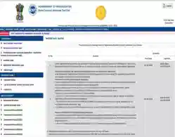 MAH MBA CAP Registration Last Date Today on July 8