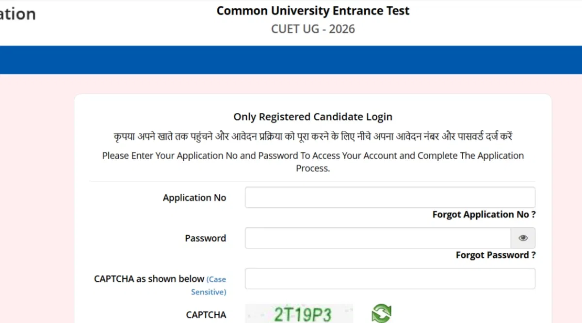 CUET UG 2026 Registration Closes on February 4: Will there be another round of extension from NTA