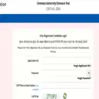 CUET UG 2026 Registration Closes on February 4: Will there be another round of extension from NTA