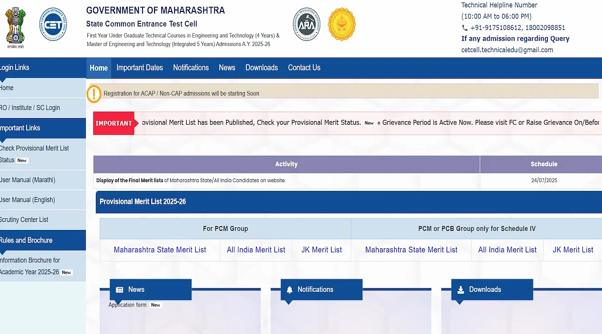 MHT CET Final Merit List 2025 Releasing Today