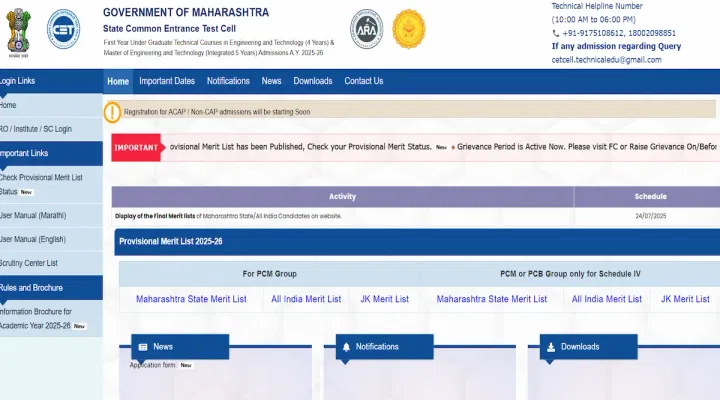 MHT CET Final Merit List 2025 Releasing Today