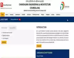 JAC Chandigarh B.tech Official Website 2025 (Released): Information Brocher PDF