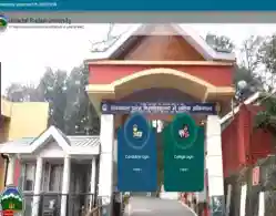 HPU B.Ed Round 3 Seat Allotment 2025 Releasing Today: Release Time, Instructions