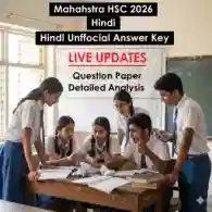 Maharashtra HSC 2026 Hindi Unofficial Answer Key LIVE Updates: Question Paper Detailed Analysis