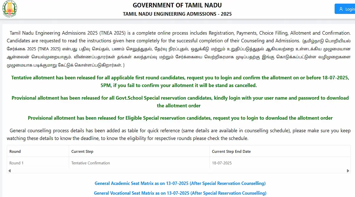 TNEA Round 1 Provisional Allotment Letter 2025 Release Date and Time