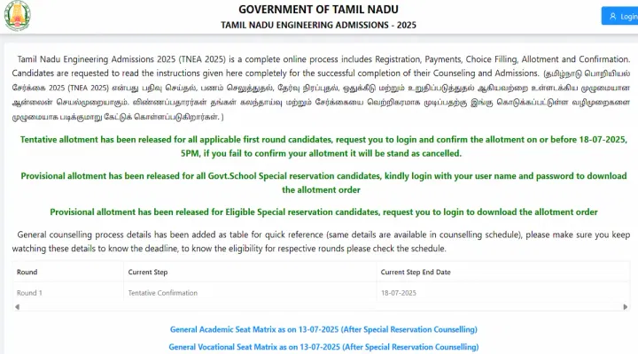 TNEA Round 1 Provisional Allotment Letter 2025 Release Date and Time