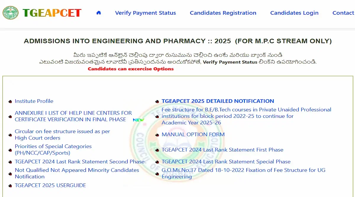 TG EAMCET Final Phase Web Options 2025 (Begins): Direct Link, Instructions