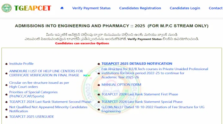 TG EAMCET Final Phase Web Options 2025 (Begins): Direct Link, Instructions