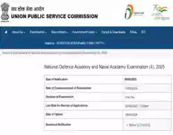 UPSC NDA 2 Result 2025 (Released): Download Link Activated