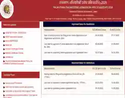 REAP B.Tech Provisional Merit List 2025 (Today): Download Link, Instructions