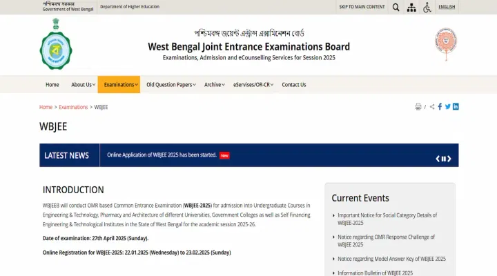 WBJEE Result 2025 Releasing on August 7