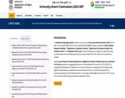 UGC NET December 2025 Result Date Expected