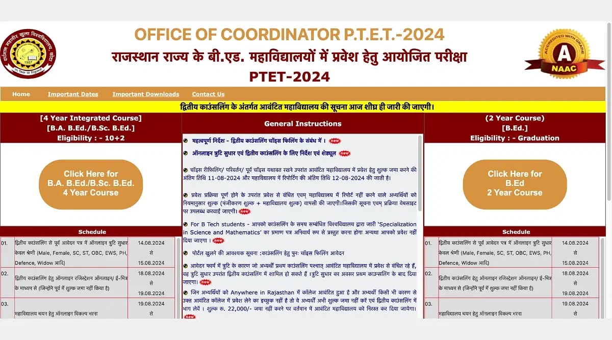 Rajasthan PTET 4 Year BEd Seat Allotment 2024 Download Link