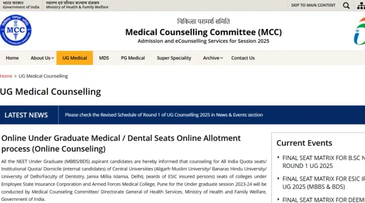 NEET Round 1 Seat Allotment Link 2025 (Released)