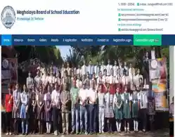 Meghalaya 10th 12th Board Datesheet 2026 Released: Check Exam Time Table