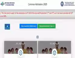 West Bengal ITI Admission 2025 Registration Date Extended: Check Revised Date