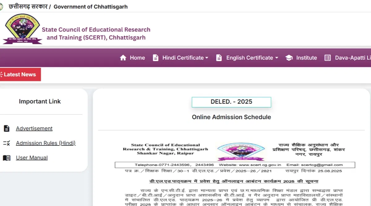 CG D.El.Ed Round 1 Seat Allotment 2025 Download Link Activated