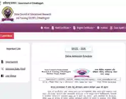 CG D.El.Ed Round 1 Seat Allotment 2025 Download Link Activated