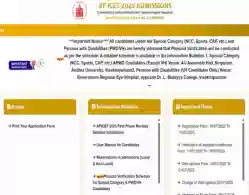 AP ICET Phase 2 Counselling 2025 Expected Date