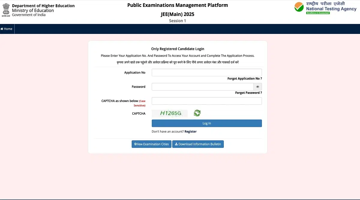 JEE Main 2025 Session 1 Objection Window Closes today on February 6