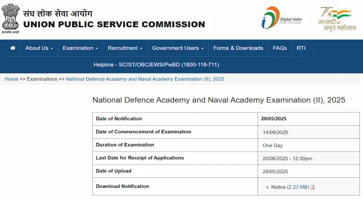 UPSC NDA 2 Result 2025 Expected Anytime Soon