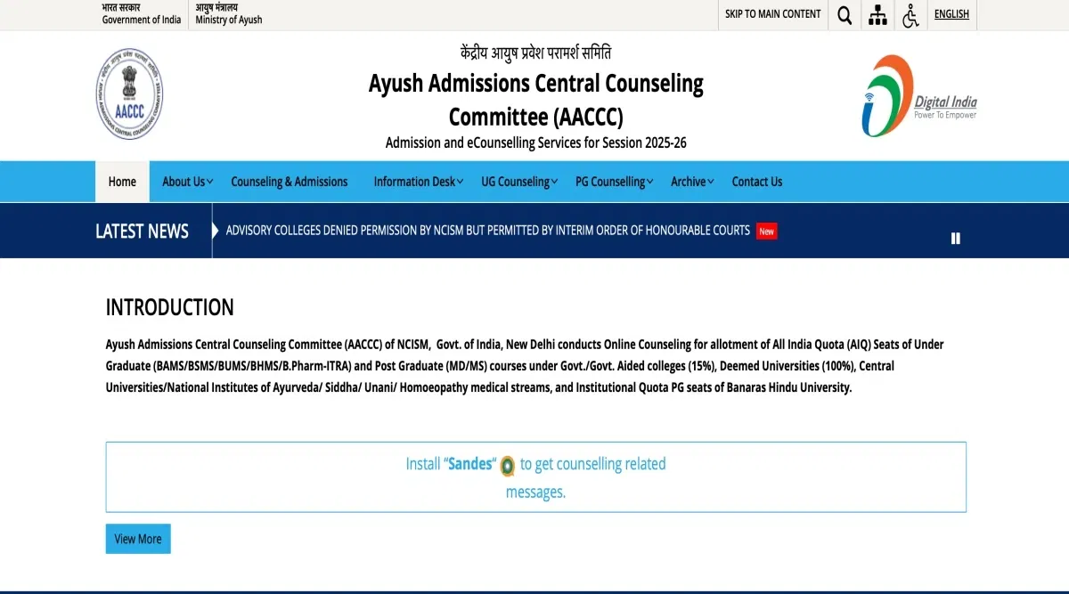 AIAPGET Round 2 Seat Allotment 2025 Releasing Today