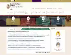 DHE MP B.Ed Merit List 2025 (Today): Direct Link, Instructions