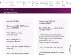 KCET 2025 Answer Key Objection Facility Closes Today