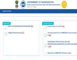 Maharashtra NEET UG Round 2 Selection List 2025 Download Link Activated