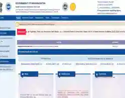 MHT CET Final Merit List 2025 (Released)