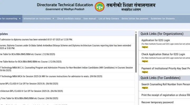 DTE MP MBA Merit List 2025 Download Link (Activated)