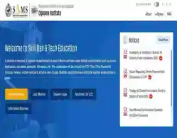 SAMS Odisha +3 Third Selection List 2025 Released: Download link, cutoff