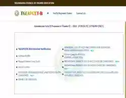 TS EAMCET BiPC Final Phase Web Option 2024 Begins Today: Direct Link, Instructions
