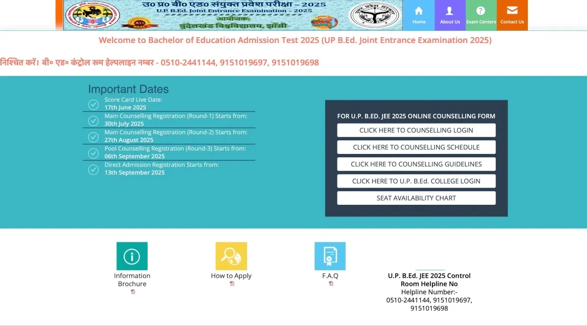 UP B.Ed JEE Round 1 Seat Allotment 2025 Expected Release Time