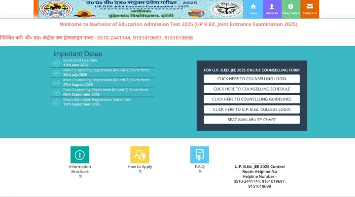 UP B.Ed JEE Round 1 Seat Allotment 2025 Expected Release Time
